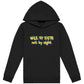 WALK BY FAITH Premium Kids Hoodie